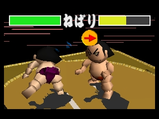64 Oozumou (Japan) In game screenshot